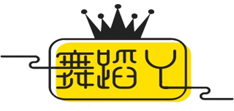 舞蹈鸭